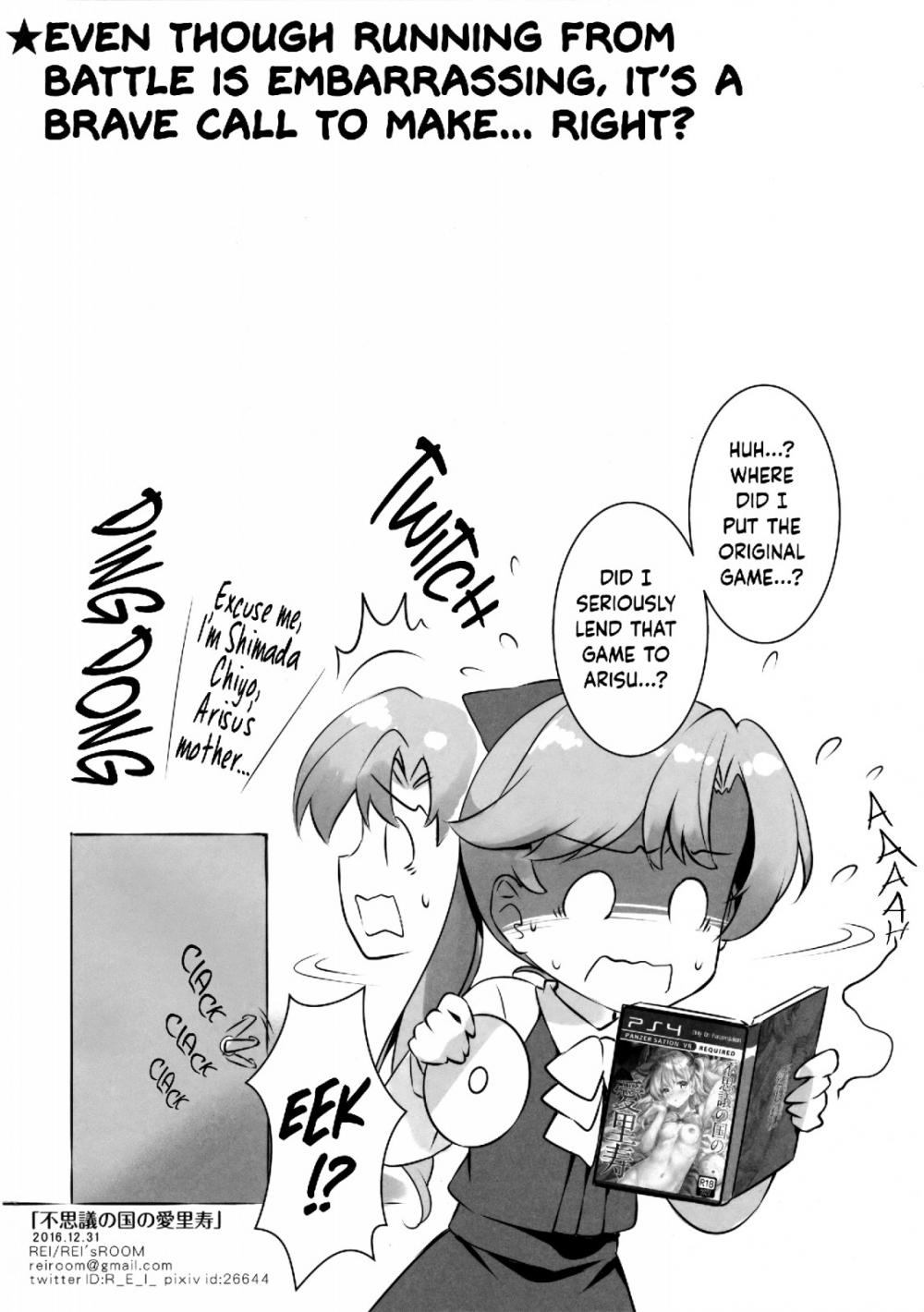 Hentai Manga Comic-Fushigi no Kuni no Arisu-Read-22